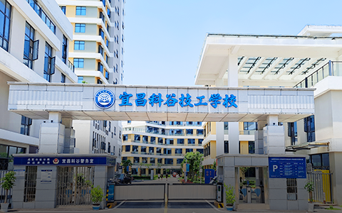 宜昌科谷技工学校